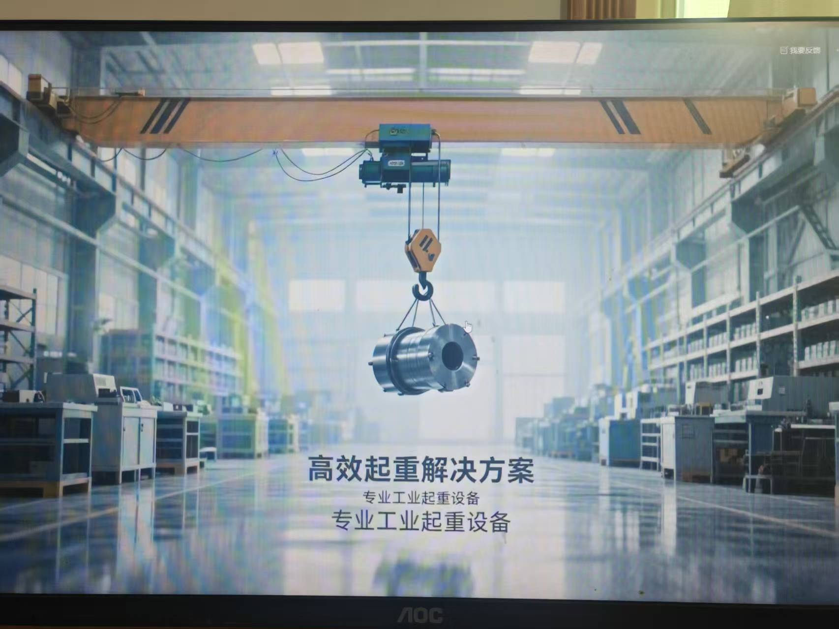 湖南歐式方梁起重機(jī)